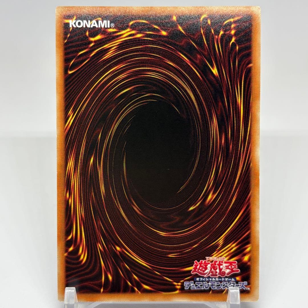 トラップトリック　20th