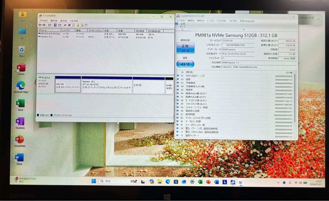 【24日まで限定】ThinkPadX1Yoga1st i7 16GB/512GB