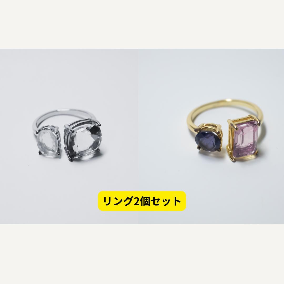 フォークリング2個セット