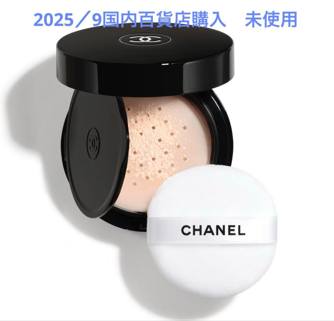 未使用CHANELプードゥルユニヴェルセルリーブルオンザゴー20番