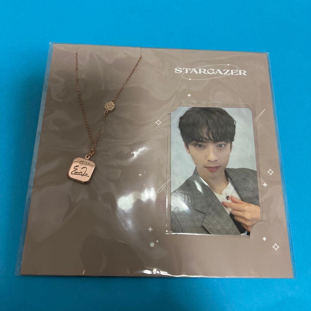 入手困難‼️ASTRO★STARGAZER★ウヌ★ネックレス＆トレカ