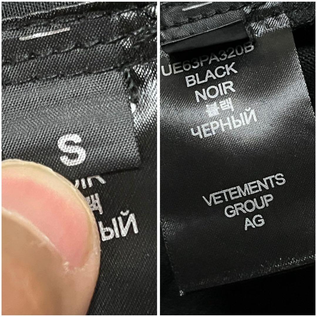 VETEMENTS（ヴェトモン）MULTIPOCKET CARGO PANTS