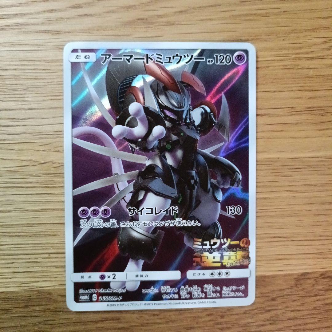 ぱ*読様 ポケモンカード 12点セット