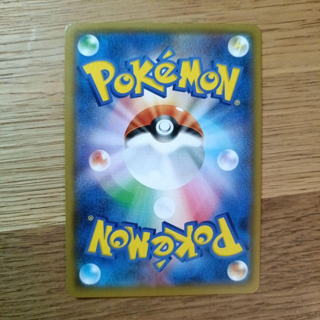 ぱ*読様 ポケモンカード 12点セット