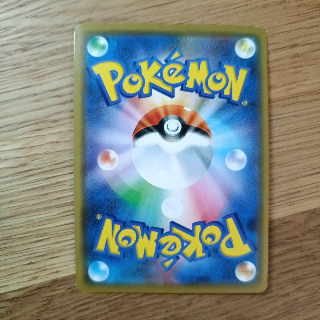 ぱ*読様 ポケモンカード 12点セット