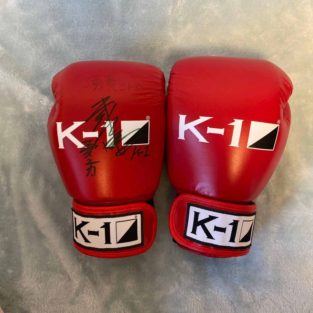 新品未使用　武居由樹サイン入りグローブ　大橋ジム　井上尚弥　那須川天心　朝倉未来