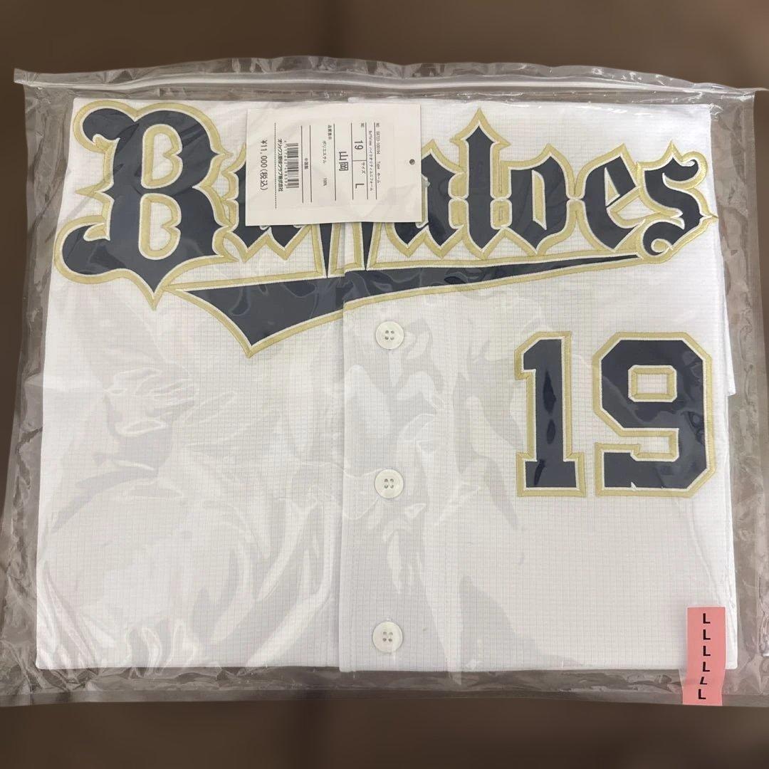 Buffaloes ユニフォーム 山岡泰輔　Lサイズ 19番