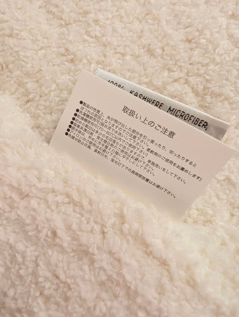 カシウェア　ハーフブランケット　ホワイト