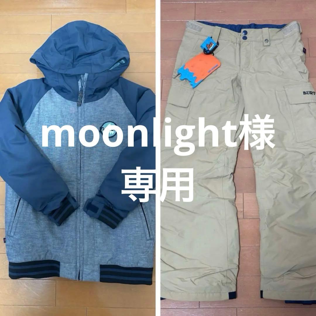 BURTON スノーボードウェア 上下セット