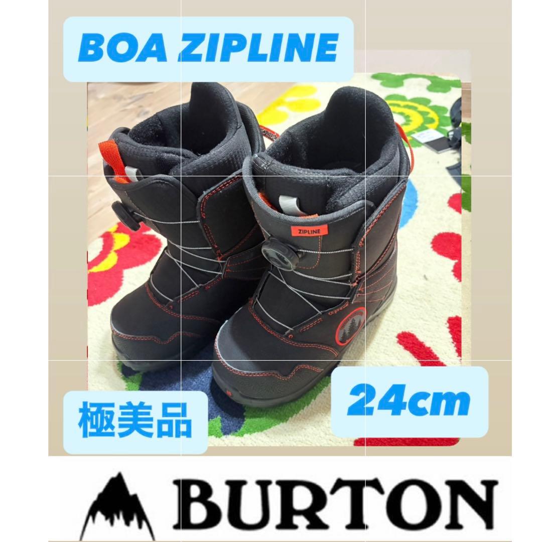 BURTON BOA ZIPLINE スノーボードブーツ 24cm