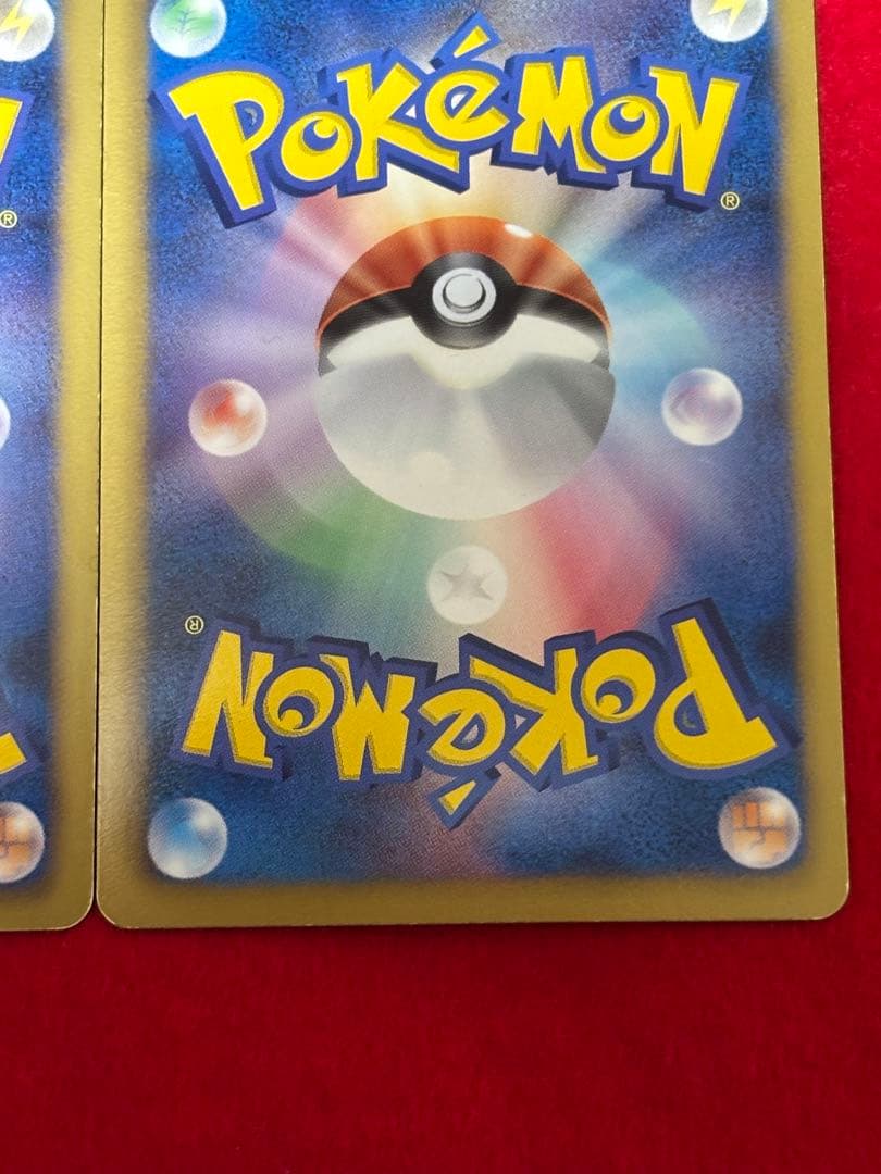 【超超希少】1st/アンリミ ホウオウEX SR BW5 リューノブレード