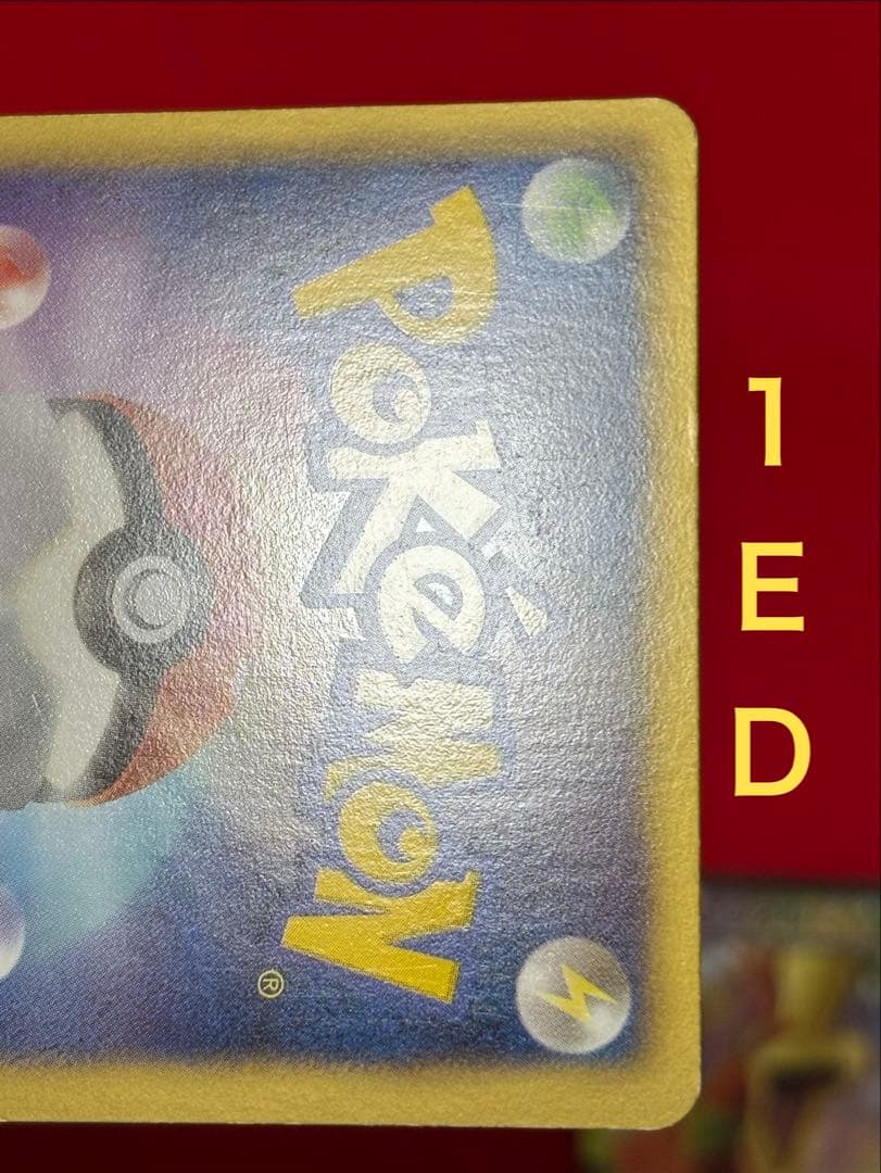 【超超希少】1st/アンリミ ホウオウEX SR BW5 リューノブレード