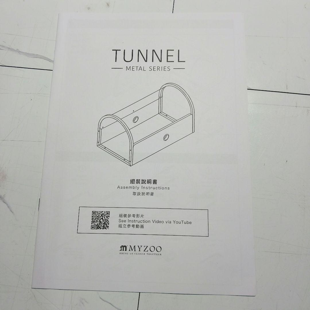 MYZOO TUNNEL トンネル 　キャット　ステップ