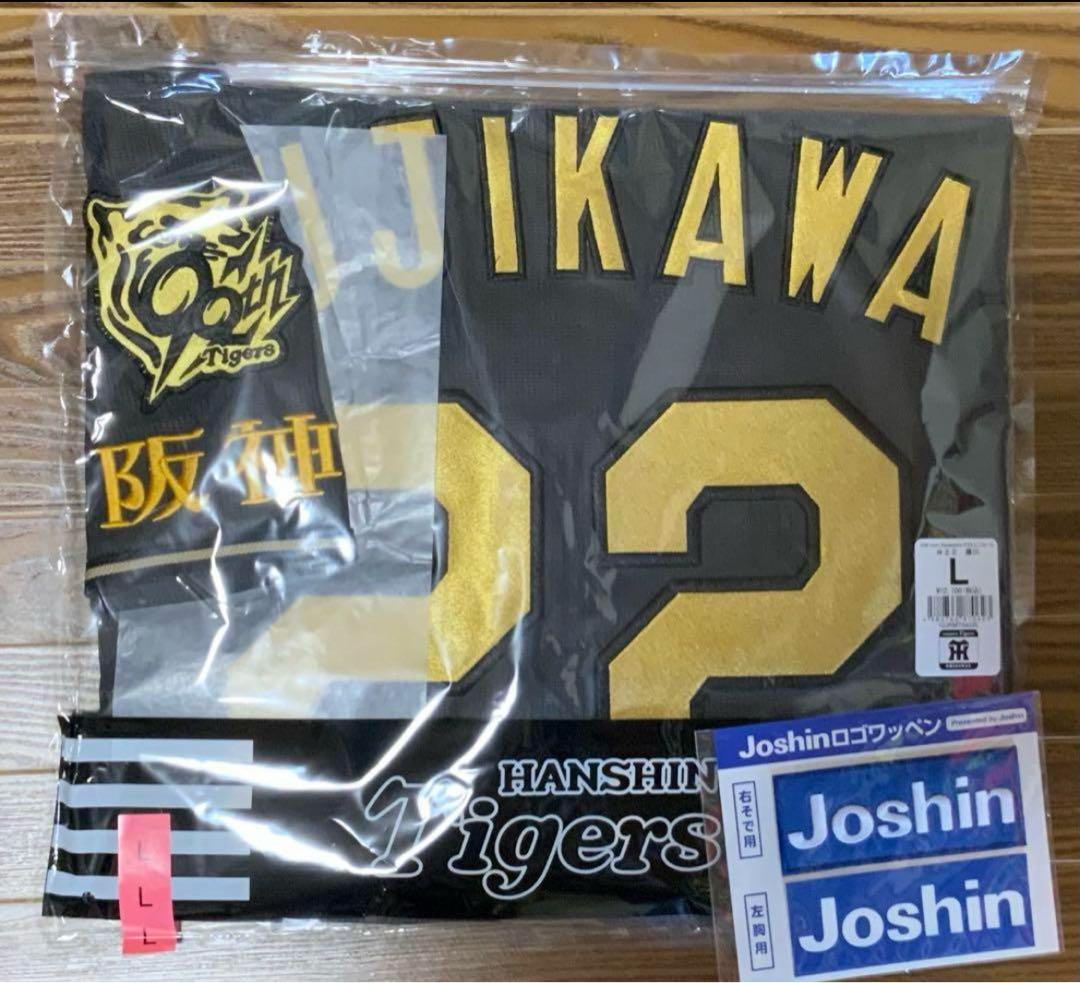 阪神 藤川球児 B-luck Dynamite ブラックユニフォーム Lサイズ