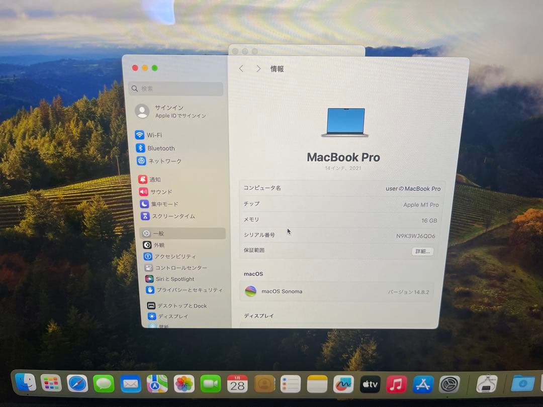 MacBook本体 Apple MacBook Pro 14 M1 Pro/16GB/512GB