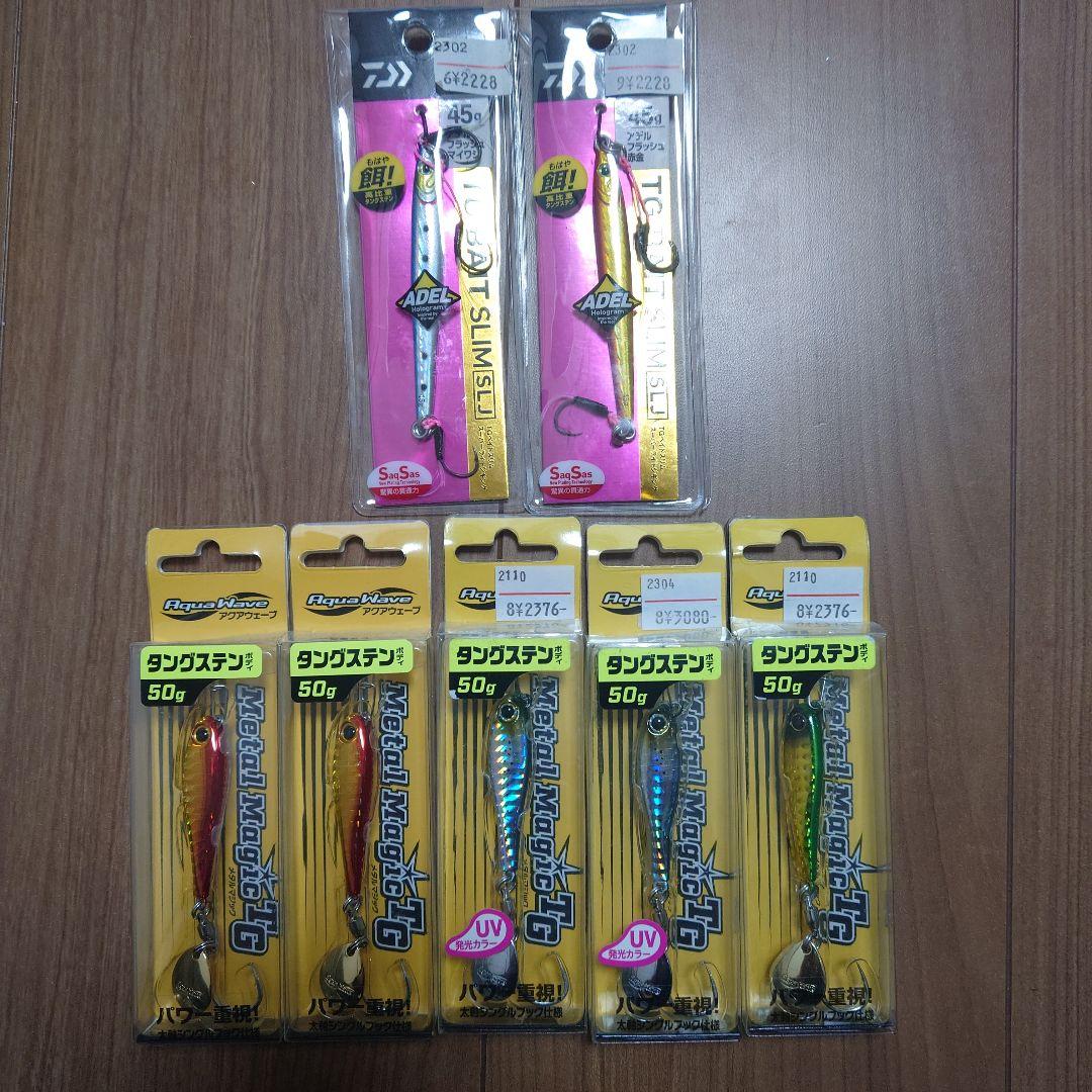 TGベイトスリム、メタルマジックTG