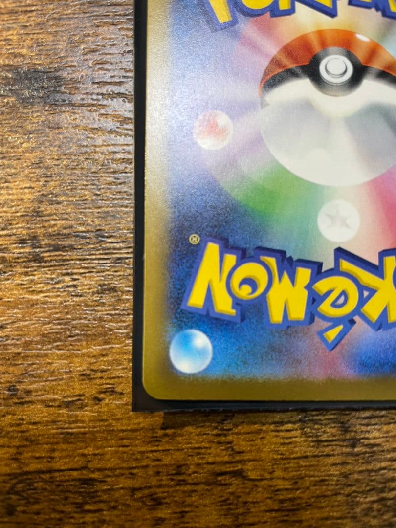 Nのゾロアーク ex SAR megaドリームex