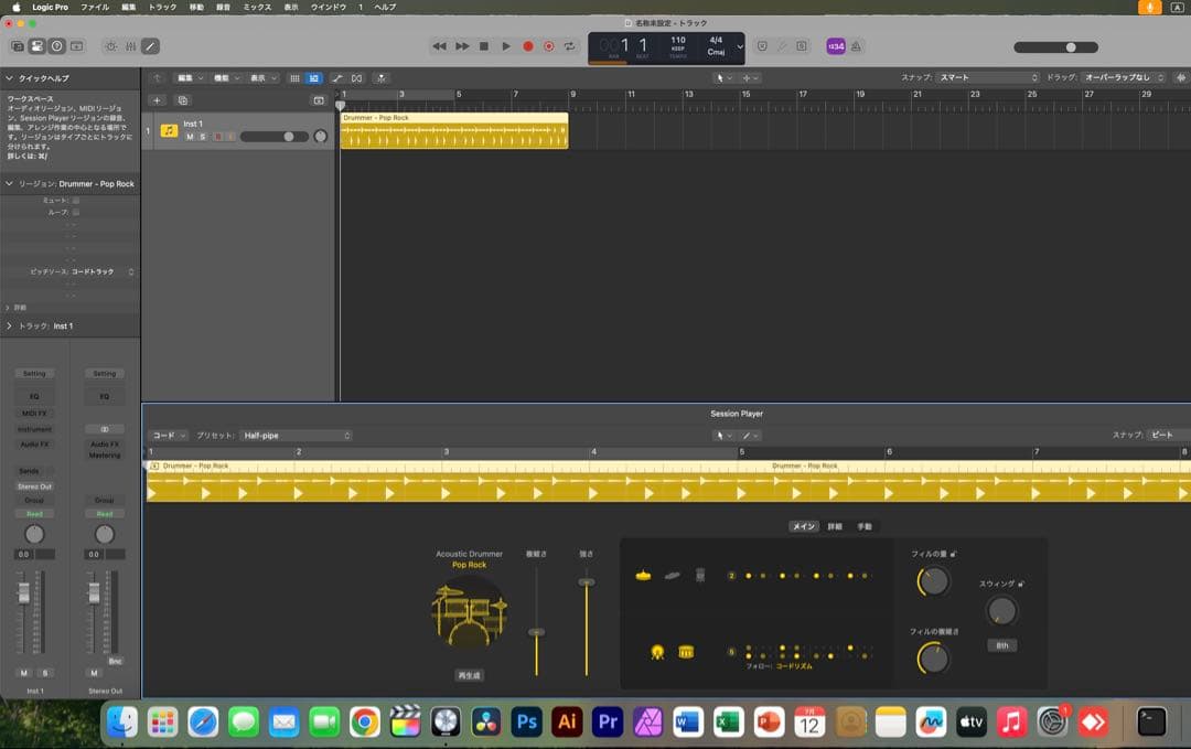 美品 MacBook Pro 16GB/512GB Office/CAD3D設計