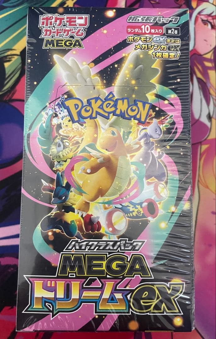 ポケモンカードゲーム MEGA ドリームex BOX 新品未開封シュリンク付き