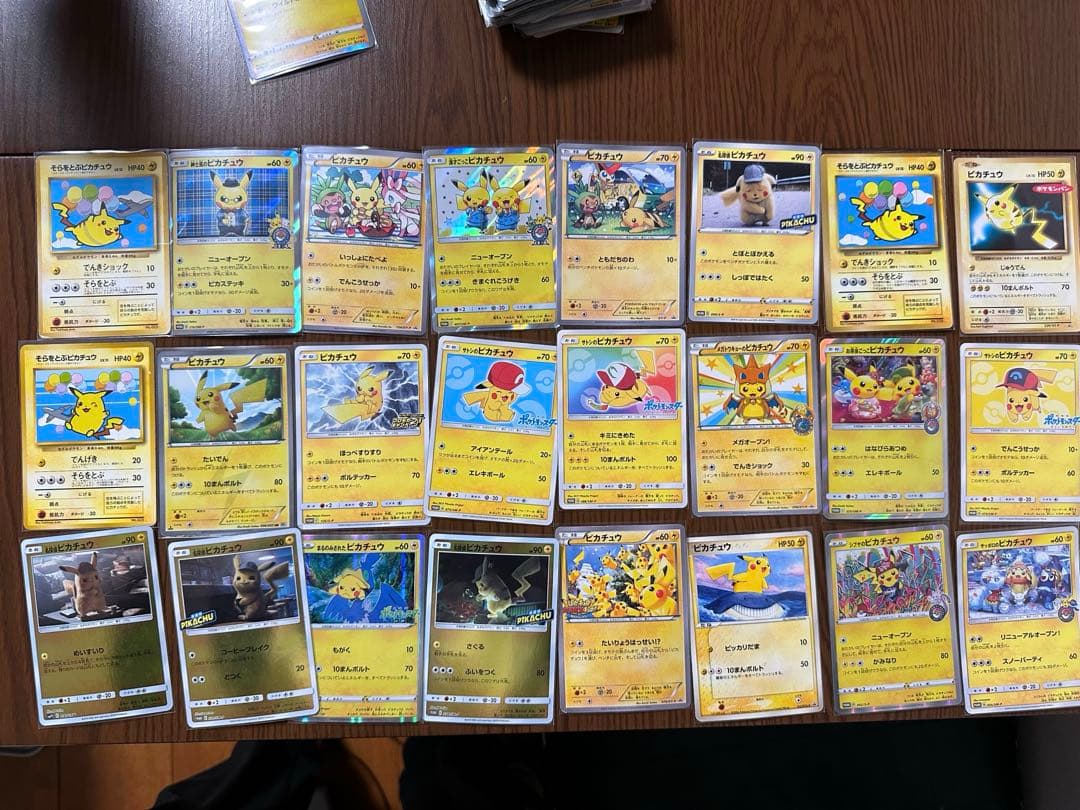 ニ*ナ様 ピカチュウカード まとめ売り　100枚以上