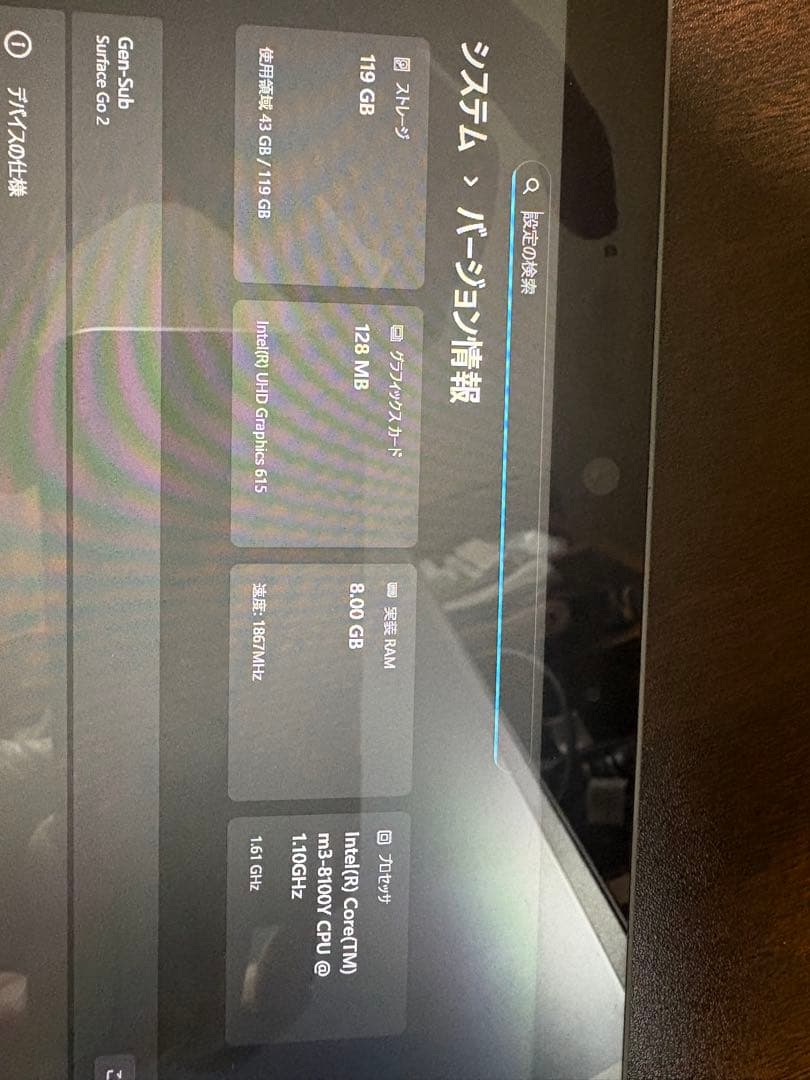 Windowsタブレット本体 Surface go 2 core m3 8gb/128gb LTE