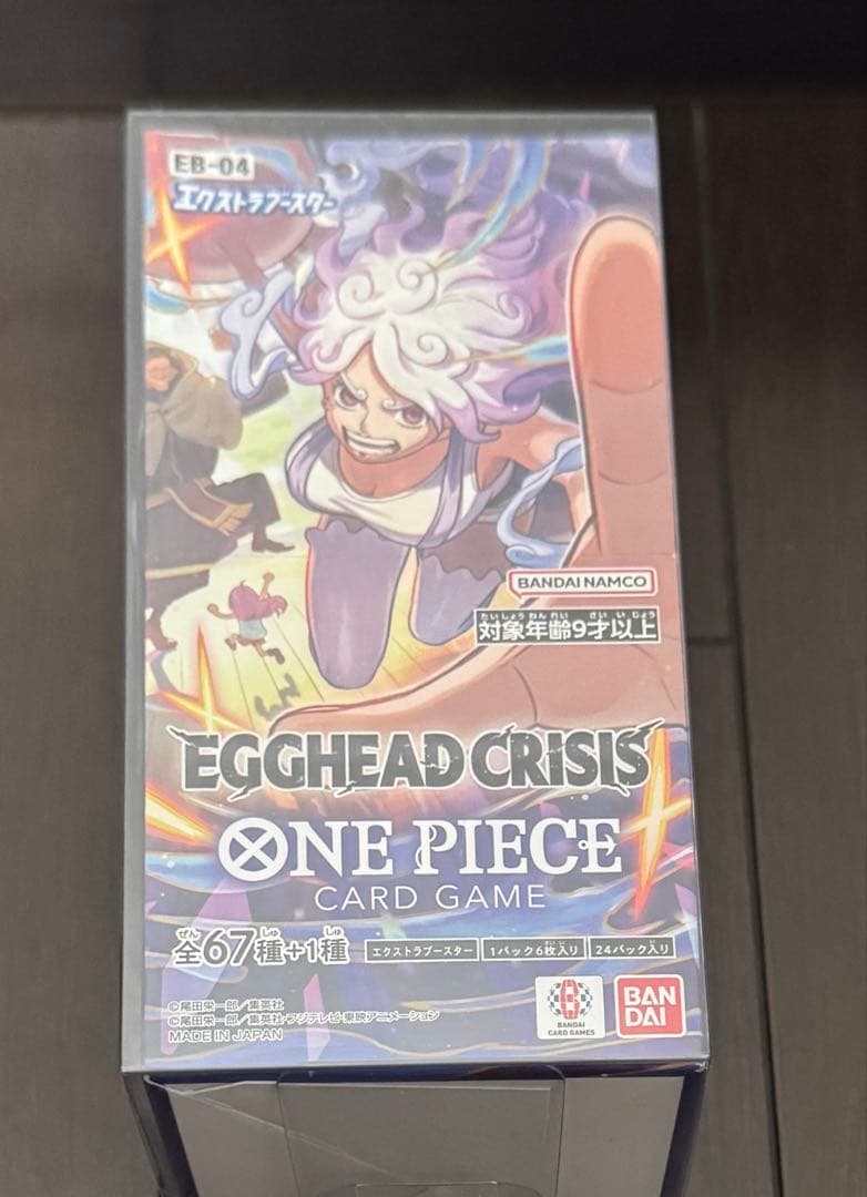 【テープ付きBOX】ONE PIECEカードゲーム EB-04 エッグヘッド