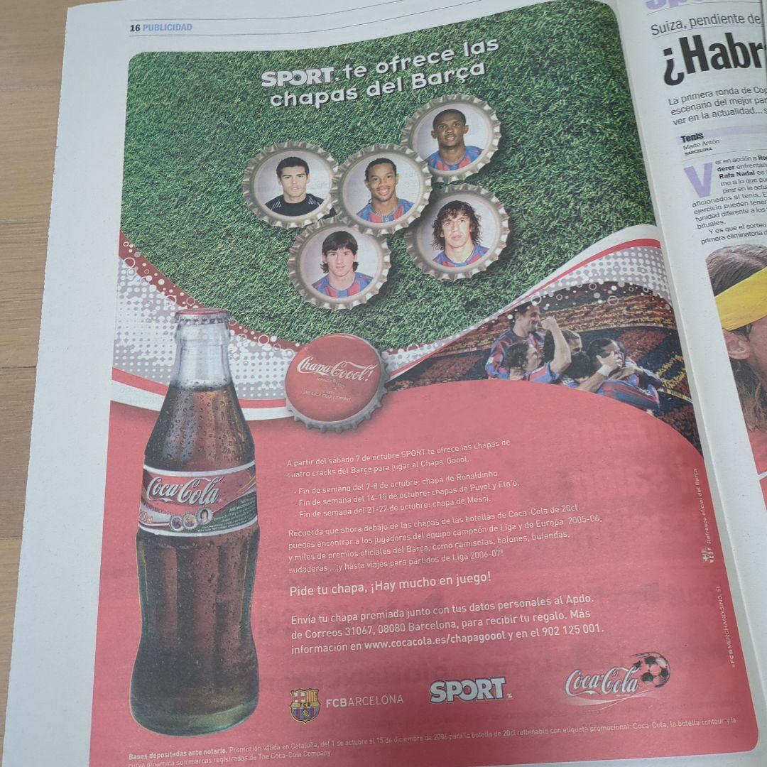 コカ・コーラ王冠　FCバルセロナ