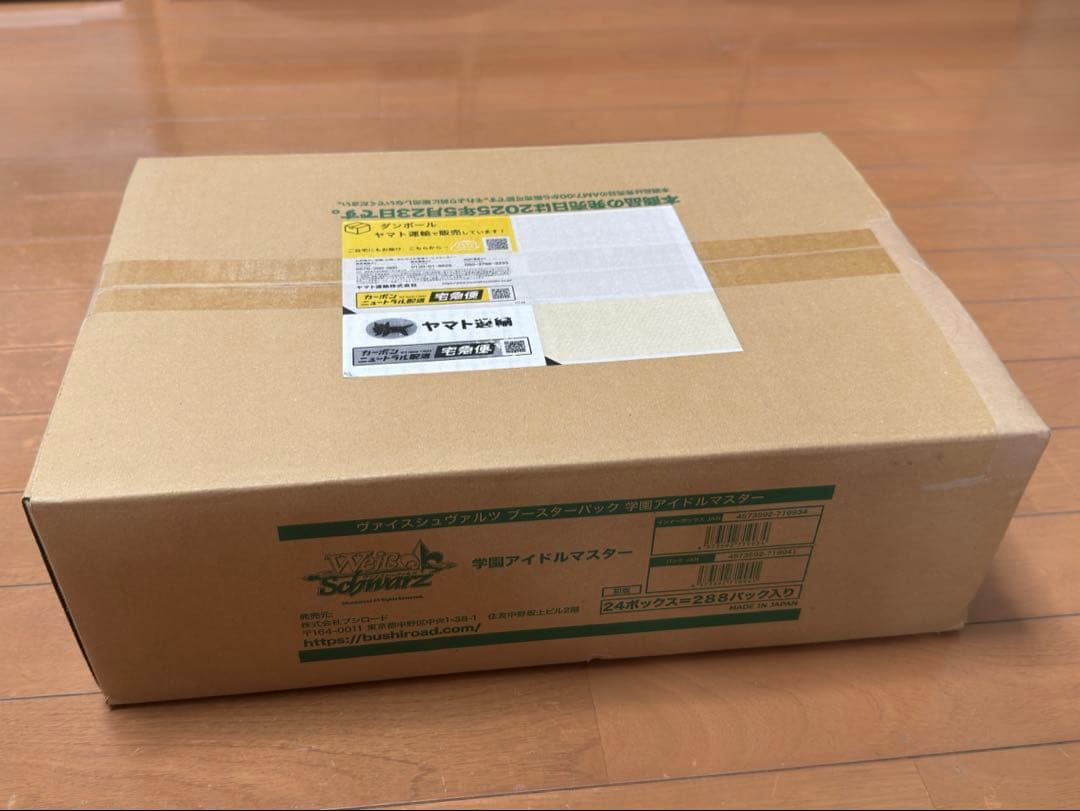 学園アイドルマスター ヴァイスシュヴァルツ 1カートン 未開封