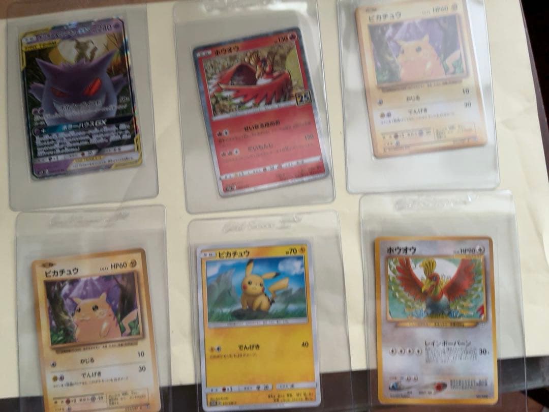 【超豪華】ポケカ引退品 コレクションセット 15枚セットまとめ