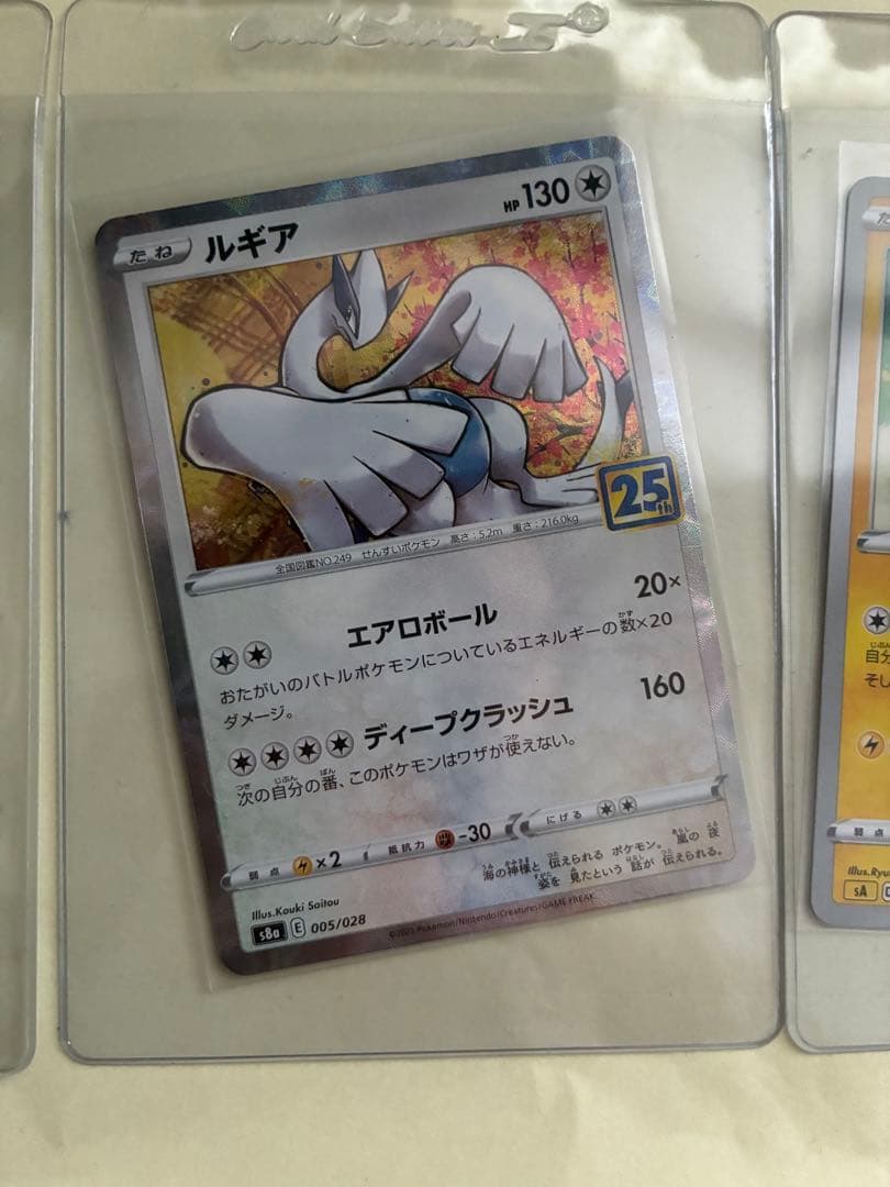 【超豪華】ポケカ引退品 コレクションセット 15枚セットまとめ