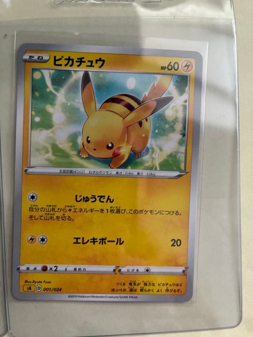 【超豪華】ポケカ引退品 コレクションセット 15枚セットまとめ