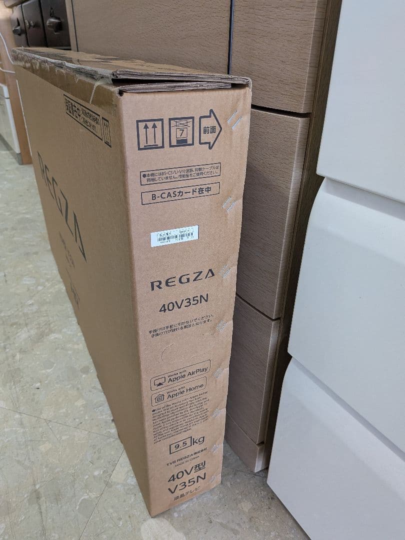 【未開封】2025年製　東芝　REGZA 40V型 V35N 液晶テレビ