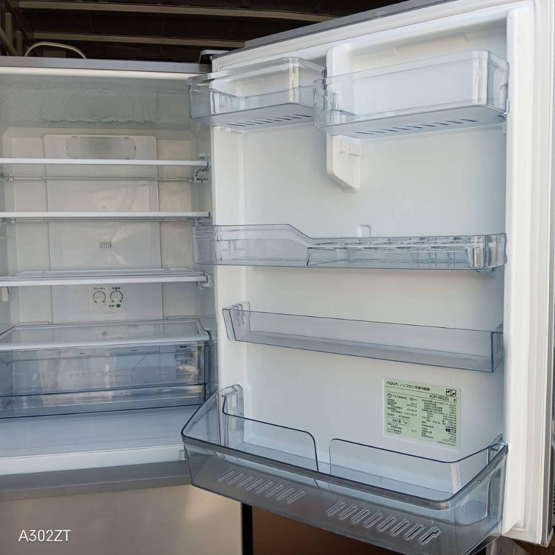 1541 送料設置無料　新生活　アクア　大型冷蔵庫　355L