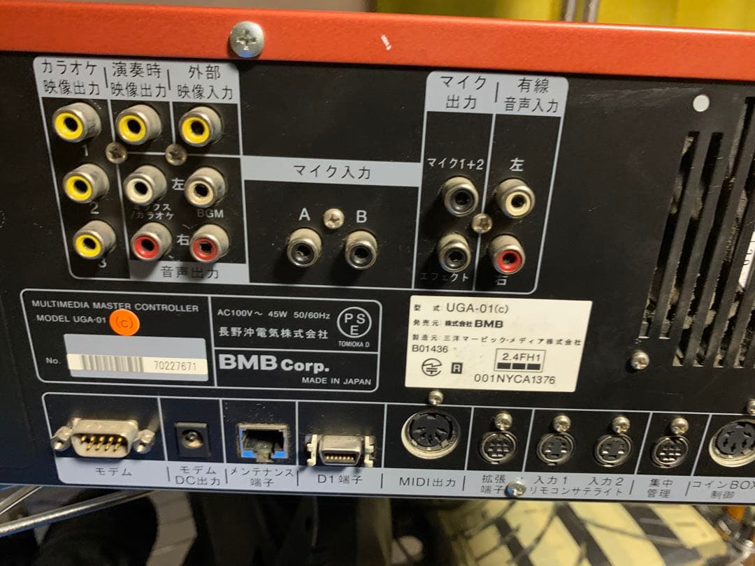 UGA-01 カラオケ機器 中古　動作品