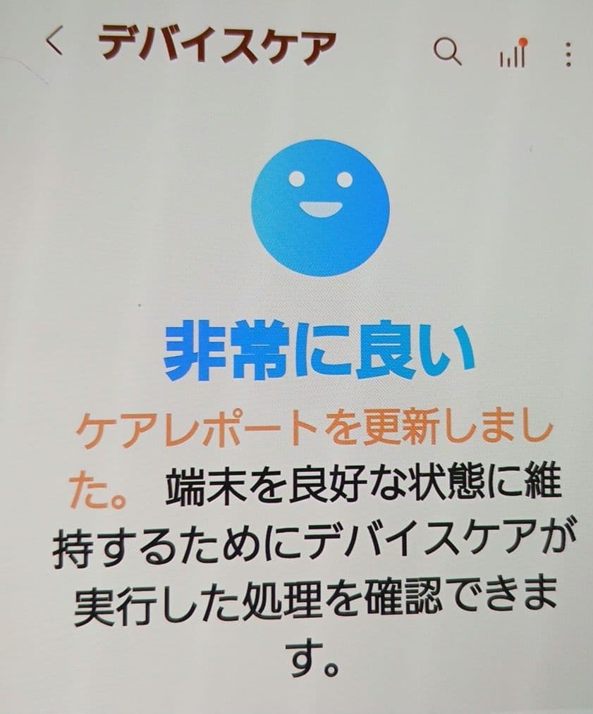 最終お値下中 本体のみ GalaxyA53 5G オーサムホワイト SIMフリー