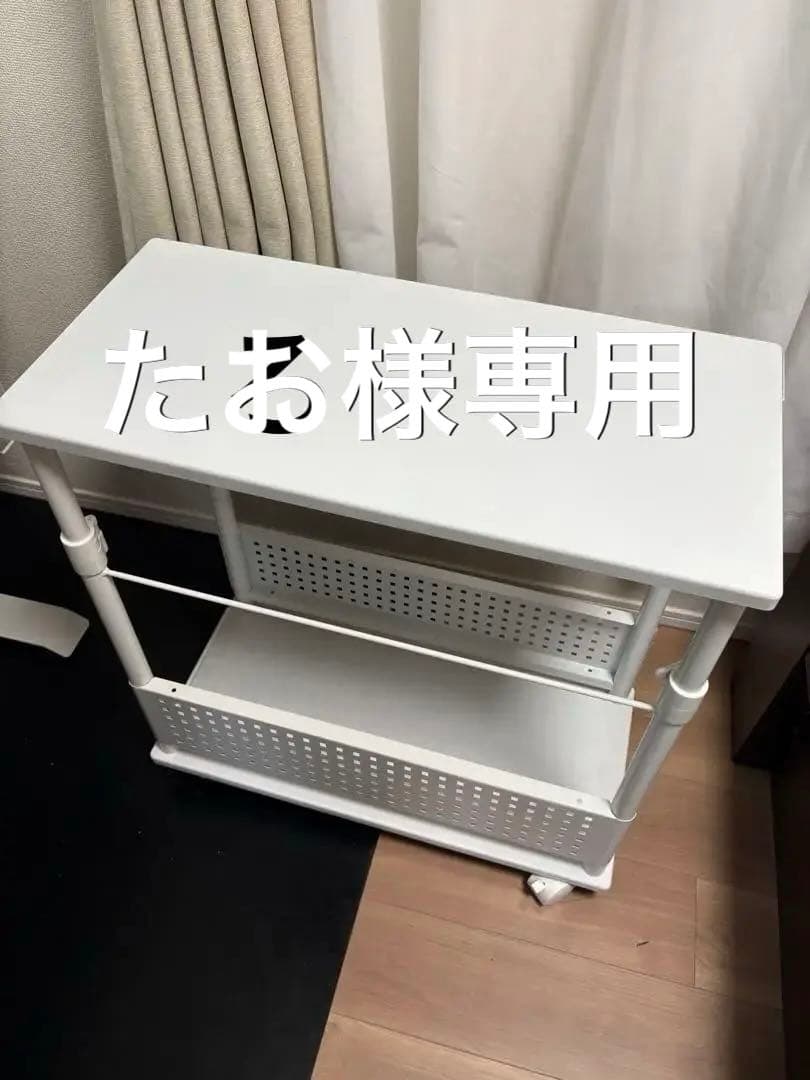 Baumite ホワイト 2段ラック キャスター付き