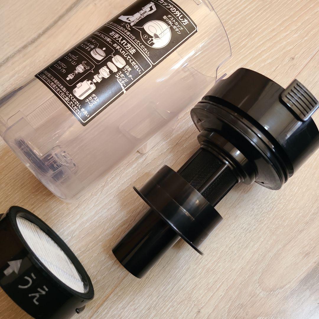 アイリスオーヤマ 充電式サイクロンスティッククリーナー 掃除機　充電器おまけ