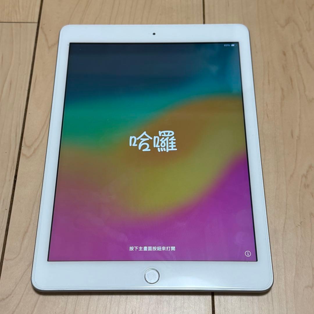 ●匿名発送● iPad 第6世代 128GB シルバー　バッテリー最大容量82%