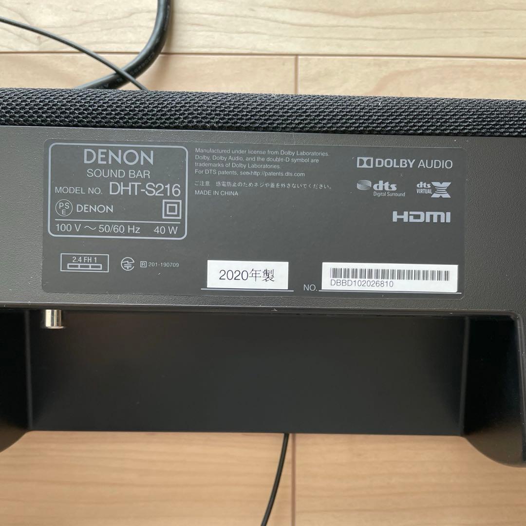 DENON DHT-S216 サウンドバー 本体