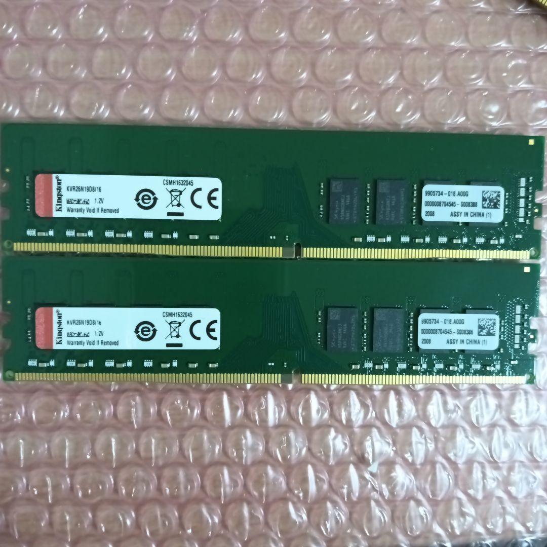 デスクトップ用メモリKingston　DDR4　32GB（16GB×２)