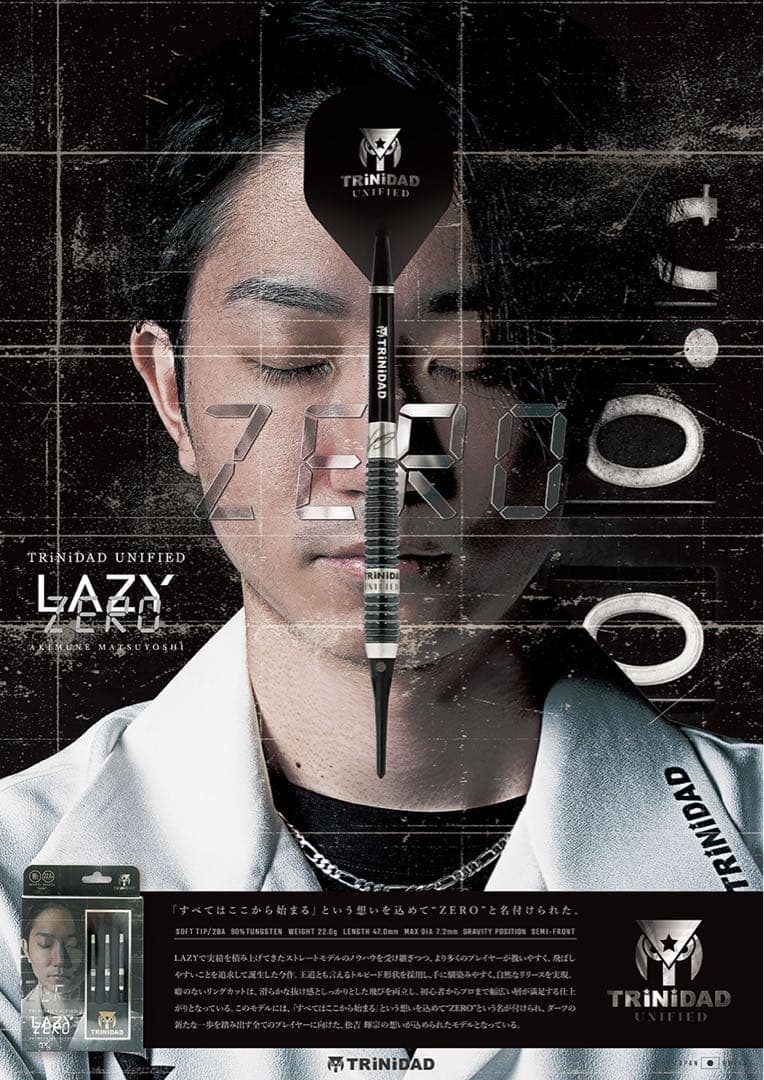 ★美品☆レイジーゼロ★TRiNiDAD☆