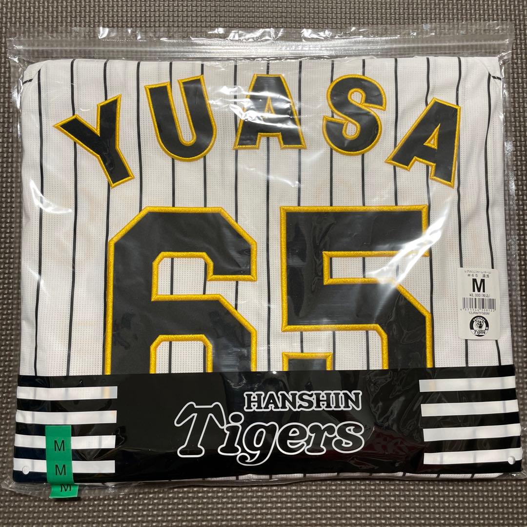 湯浅京己 レプリカユニホーム Mサイズ