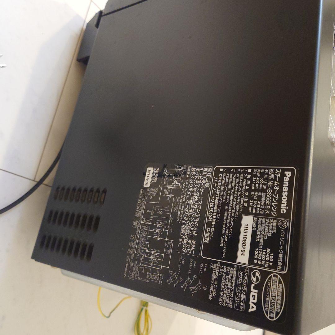 Y*a様 Panasonic NE-BS65E8 オーブンレンジ ブラック