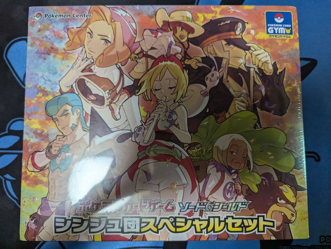 ポケモンカードゲーム シンジュウ地方スペシャルセット　新品未開封