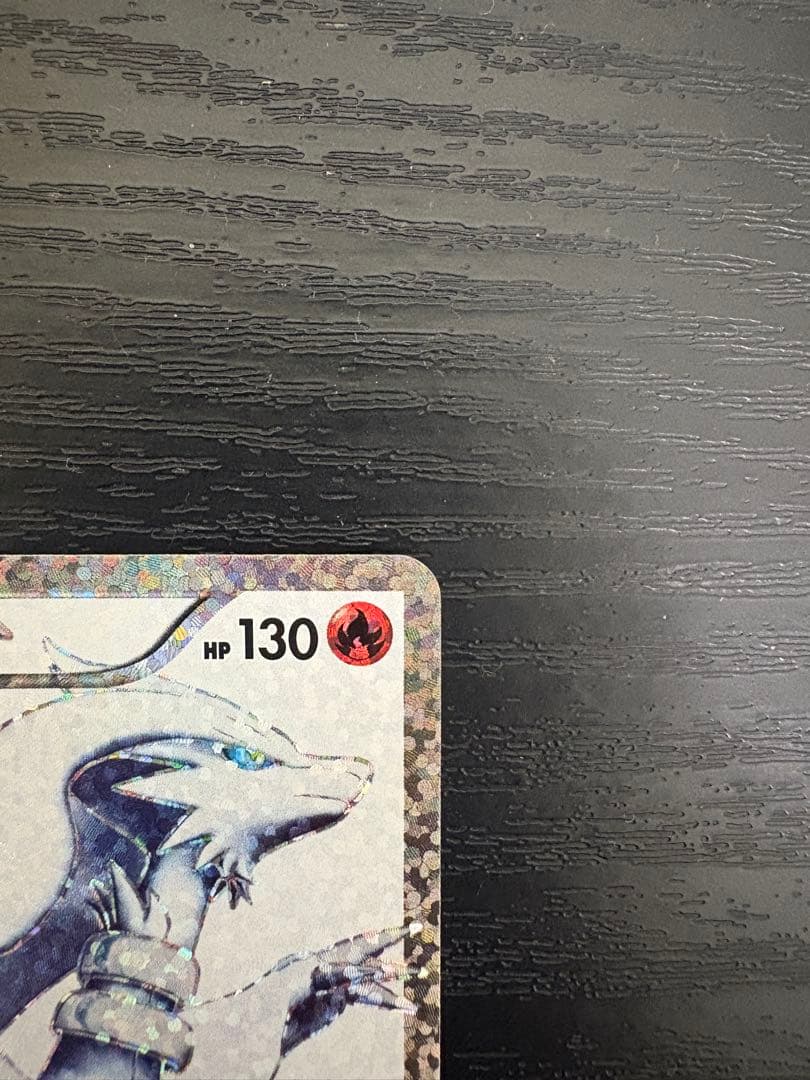 レシラム 25th ポケカ　ポケモンカード