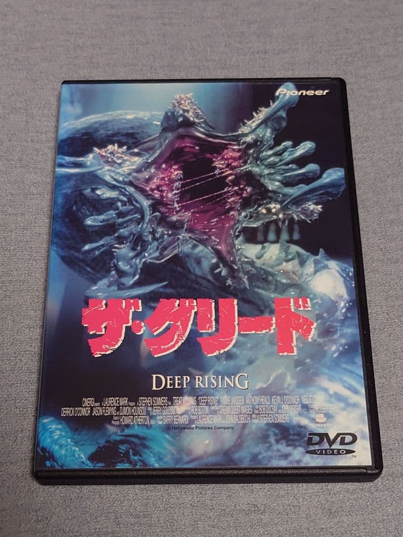 廃盤 ザ・グリード('98米) DVD スティーヴン・ソマーズ