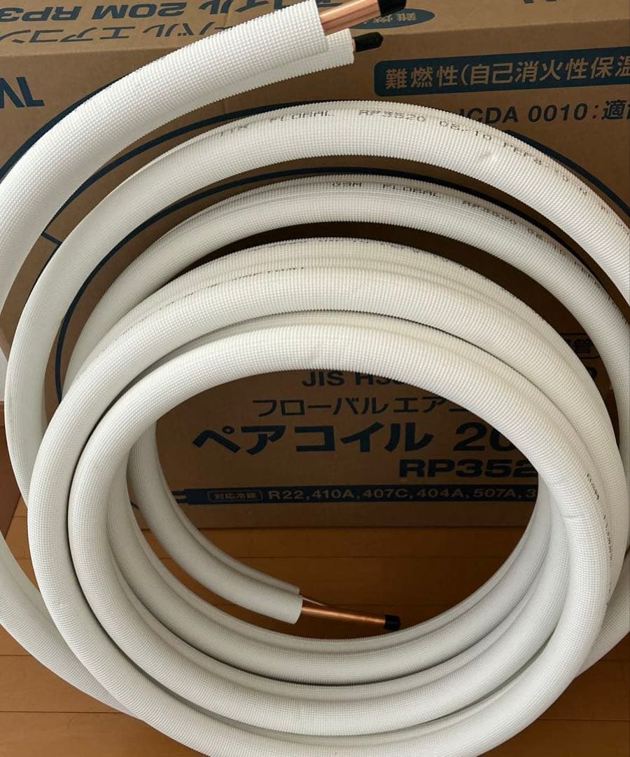 ペアコイル3分5分　13m エアコン配管　メーカー　フローバル