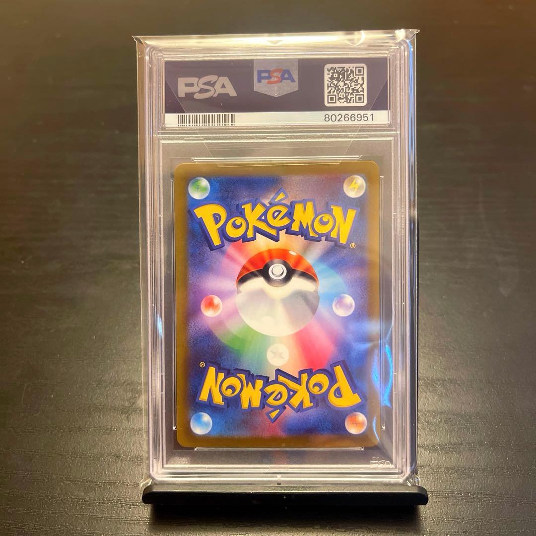 【PSA10】グルーシャSAR SV2P スノーハザード 095/071