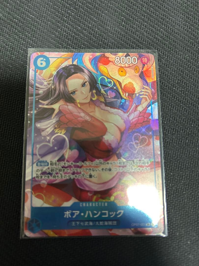 ボア・ハンコック　パラレル　プロモ