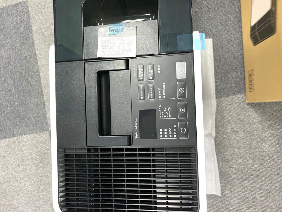 HD-LX1224 ダイニチ　ハイブリッド式加湿器